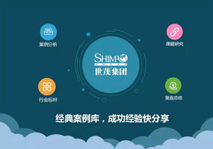 地產(chǎn)十強(qiáng)世茂集團(tuán)啟用藍(lán)凌知識(shí)管理，實(shí)現(xiàn)資產(chǎn)管理高效復(fù)用